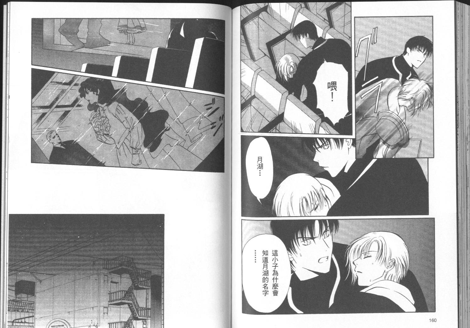 迷幻药局韩漫全集-vol_01无删减无遮挡章节图片 