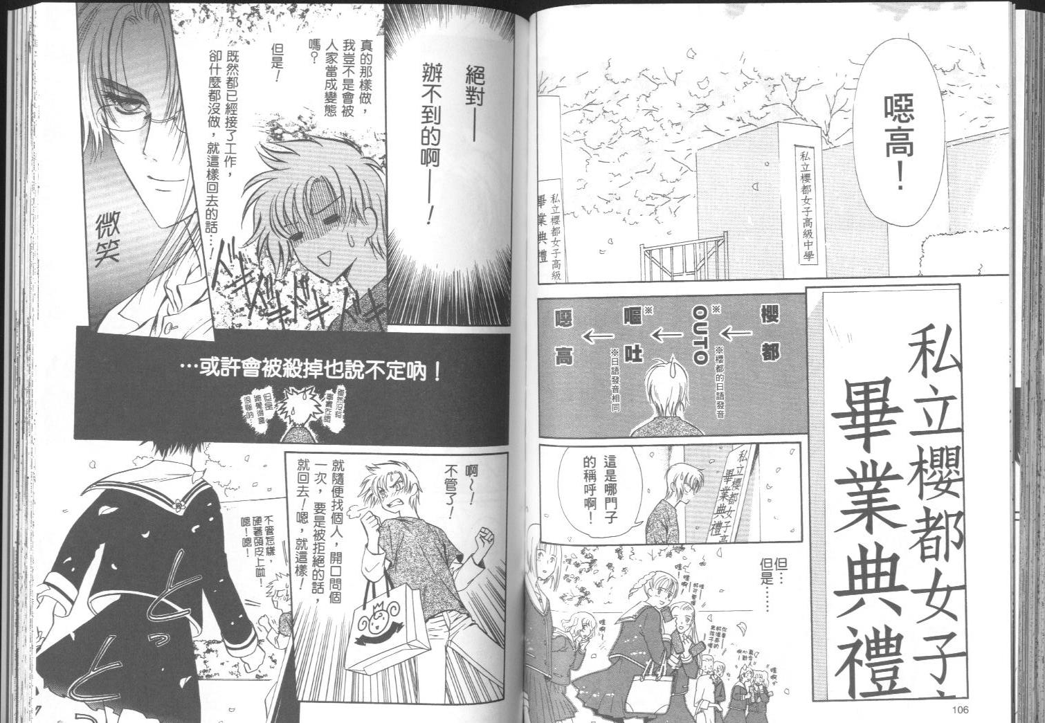 迷幻药局韩漫全集-vol_02无删减无遮挡章节图片 