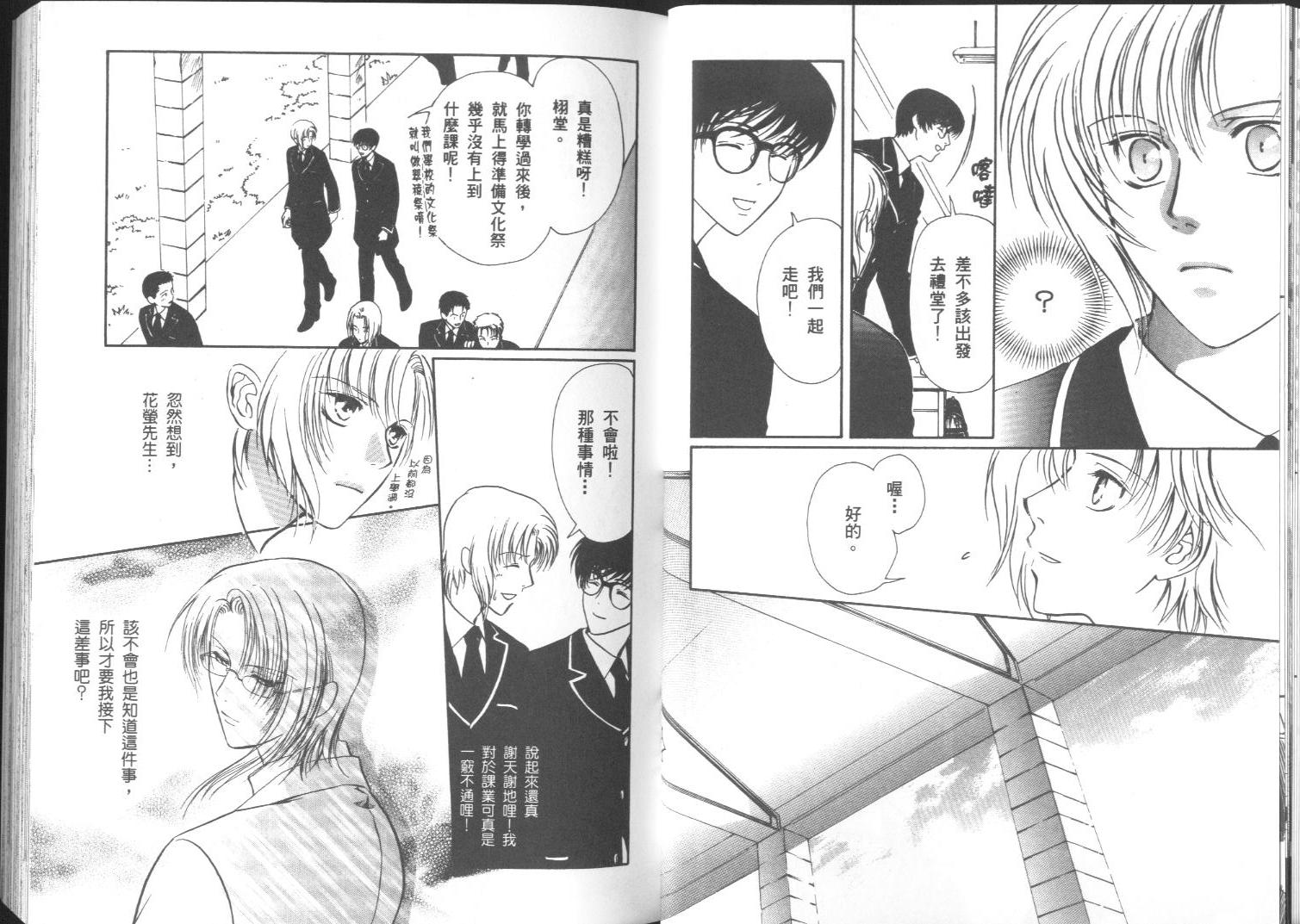 迷幻药局韩漫全集-vol_03无删减无遮挡章节图片 