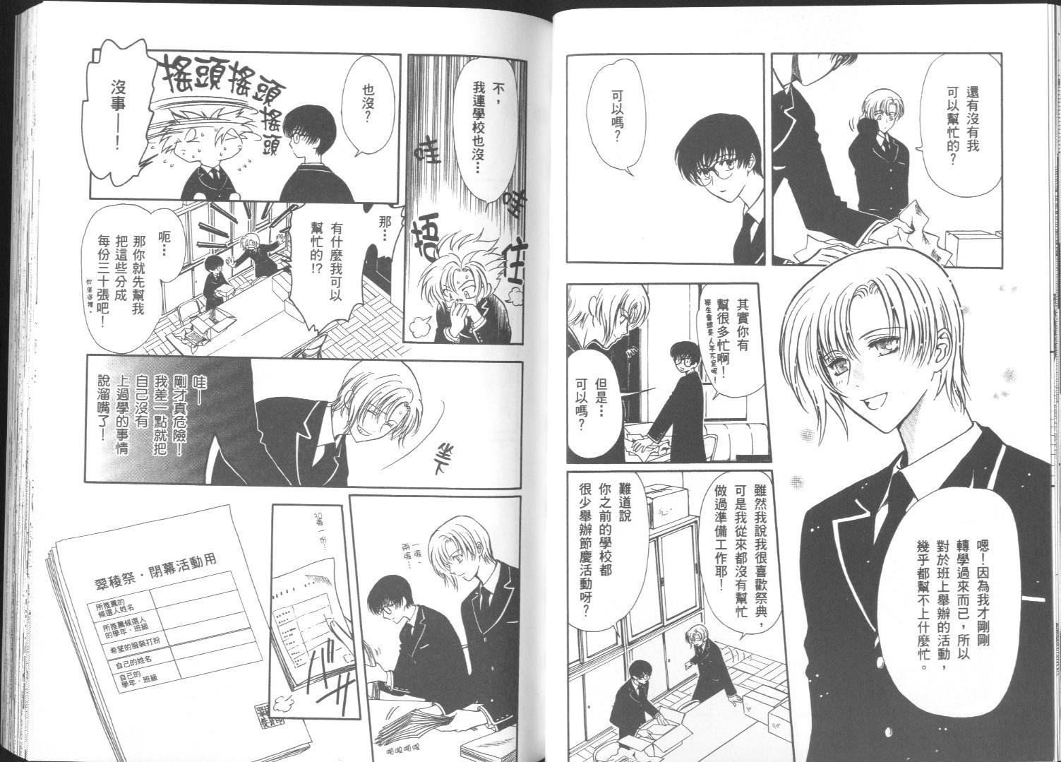 迷幻药局韩漫全集-vol_03无删减无遮挡章节图片 