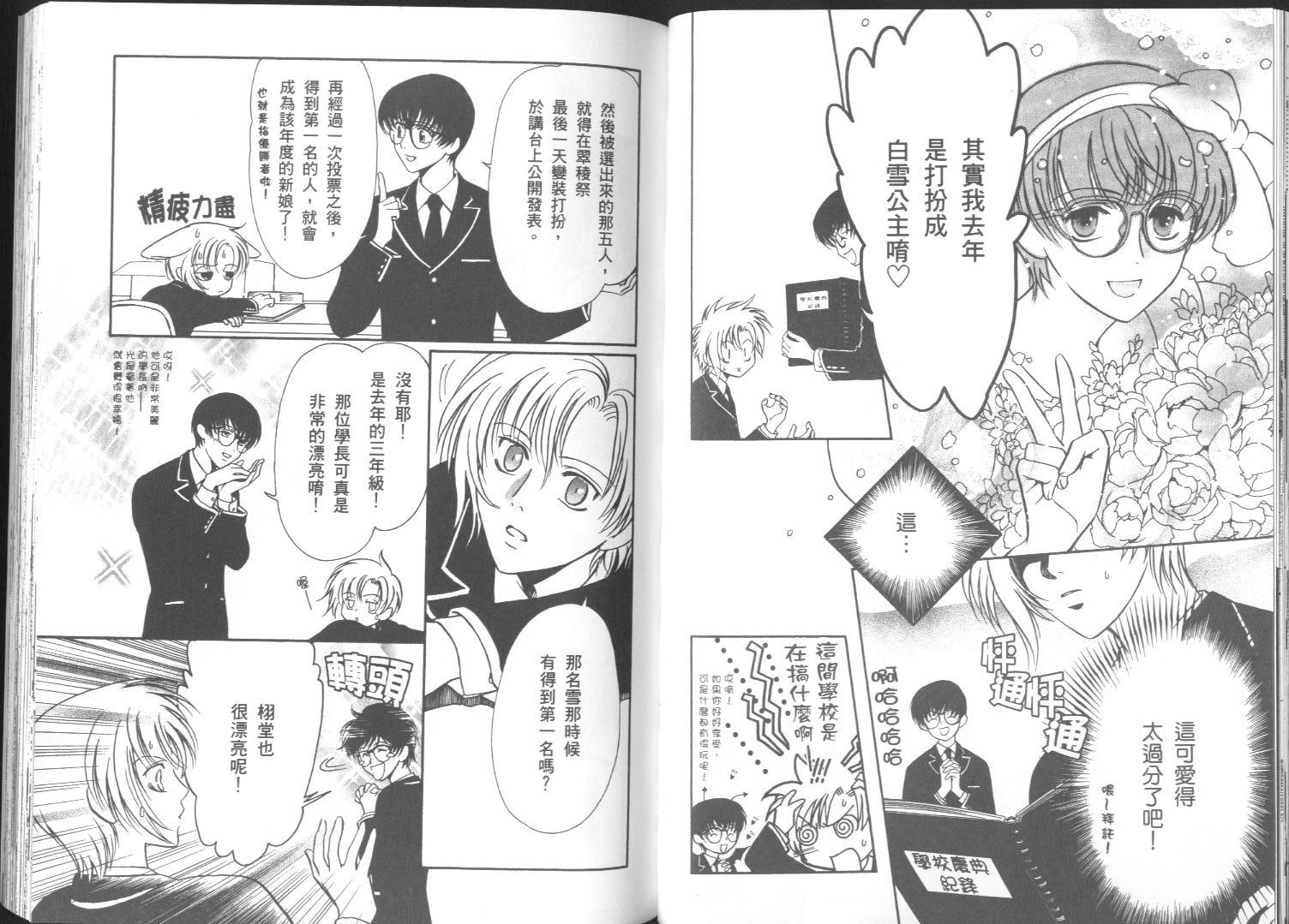 迷幻药局韩漫全集-vol_03无删减无遮挡章节图片 