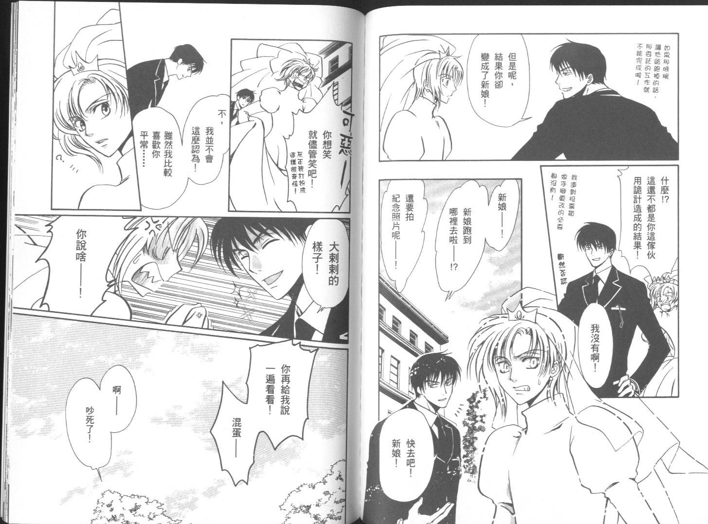 迷幻药局韩漫全集-vol_03无删减无遮挡章节图片 