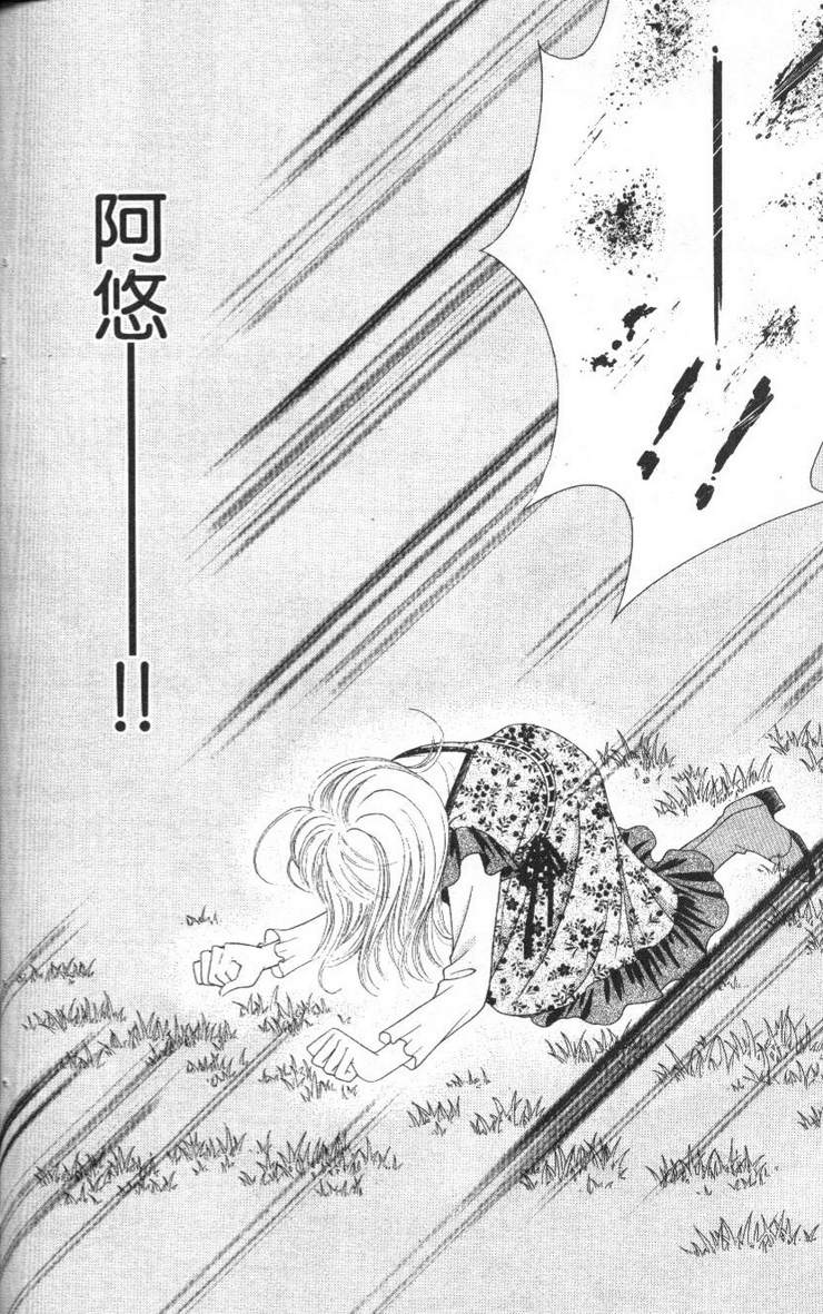 公主方程式韩漫全集-vol_02无删减无遮挡章节图片 