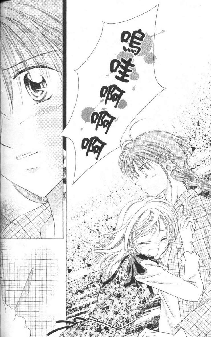 公主方程式韩漫全集-vol_02无删减无遮挡章节图片 