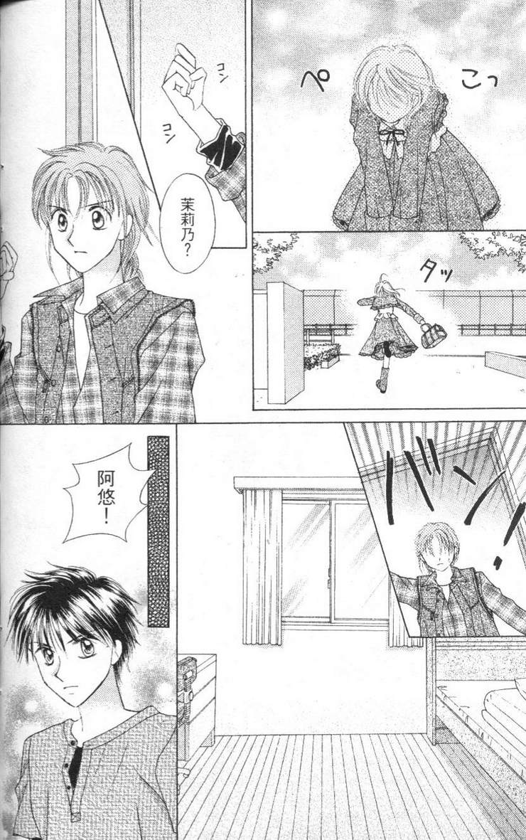 公主方程式韩漫全集-vol_02无删减无遮挡章节图片 