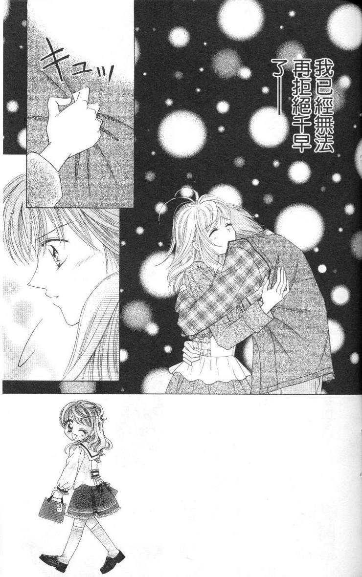 公主方程式韩漫全集-vol_02无删减无遮挡章节图片 