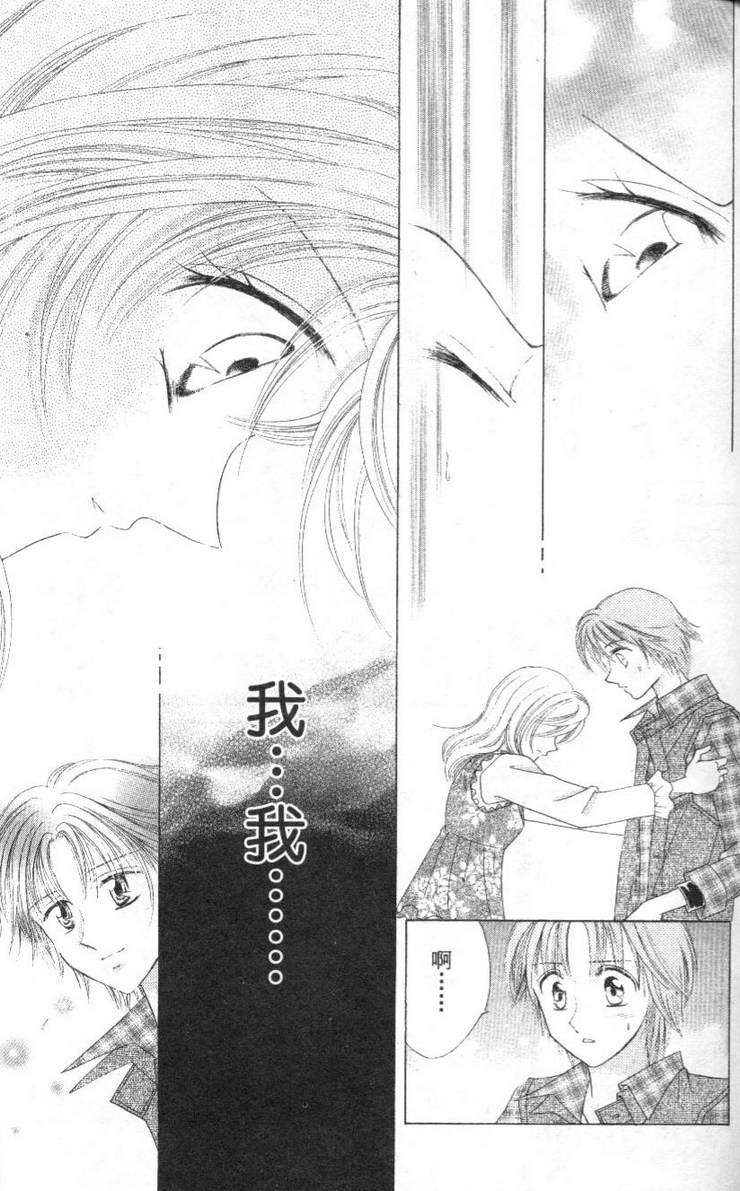 公主方程式韩漫全集-vol_02无删减无遮挡章节图片 