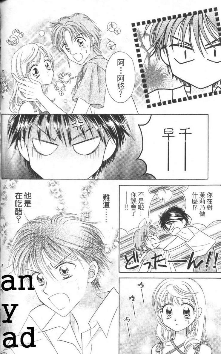 公主方程式韩漫全集-vol_02无删减无遮挡章节图片 