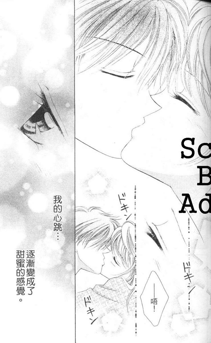 公主方程式韩漫全集-vol_02无删减无遮挡章节图片 