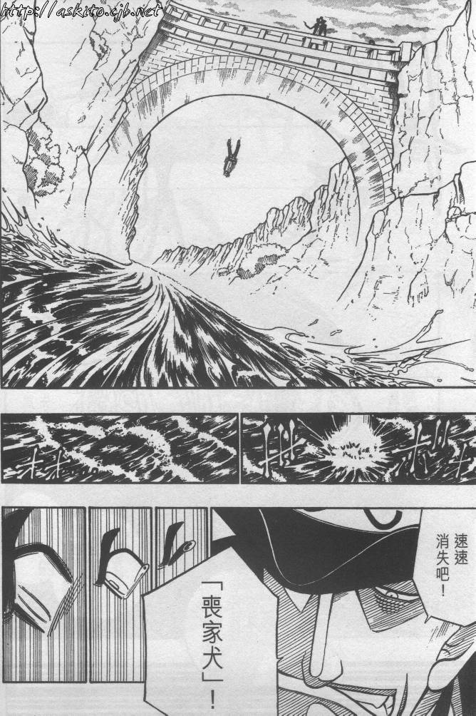西漠枪火韩漫全集-vol_01无删减无遮挡章节图片 