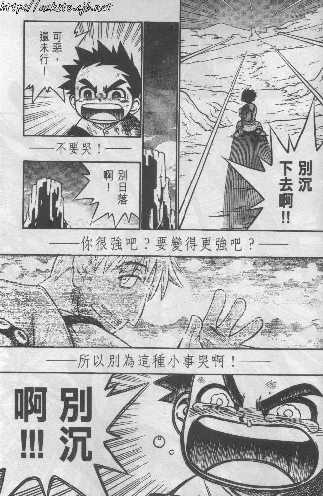 西漠枪火韩漫全集-vol_01无删减无遮挡章节图片 
