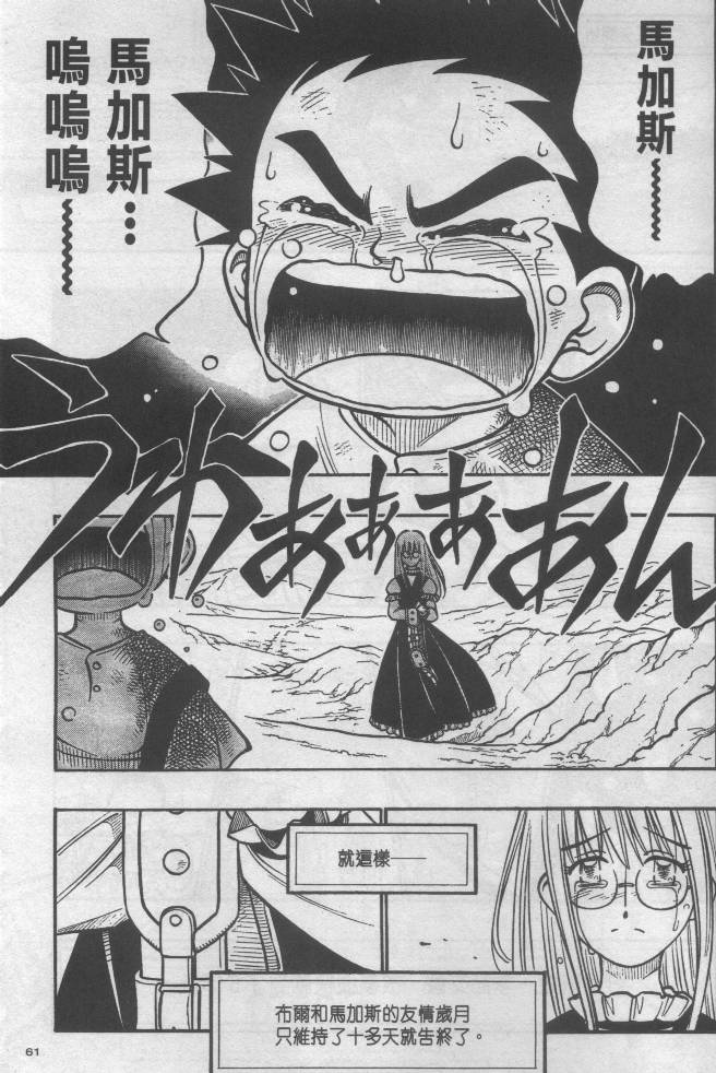 西漠枪火韩漫全集-vol_01无删减无遮挡章节图片 