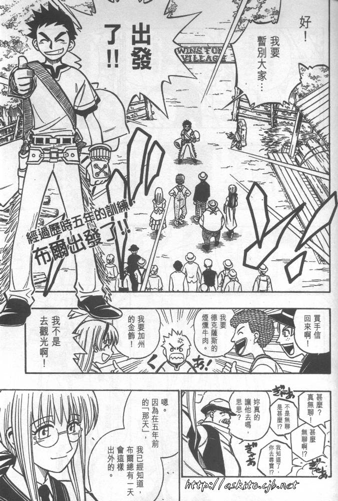 西漠枪火韩漫全集-vol_01无删减无遮挡章节图片 