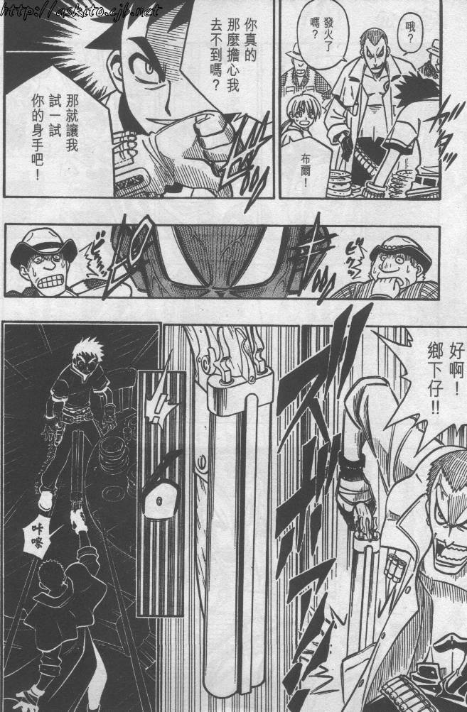 西漠枪火韩漫全集-vol_01无删减无遮挡章节图片 