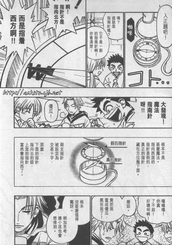 西漠枪火韩漫全集-vol_01无删减无遮挡章节图片 