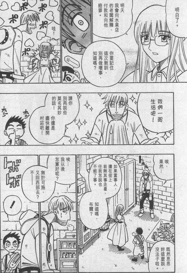 西漠枪火韩漫全集-vol_01无删减无遮挡章节图片 
