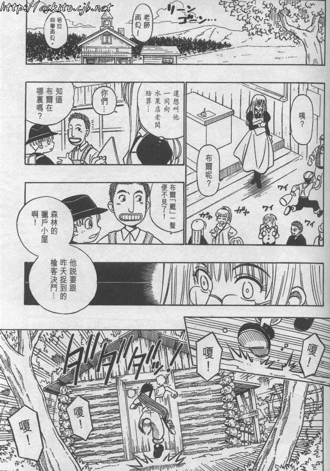 西漠枪火韩漫全集-vol_01无删减无遮挡章节图片 