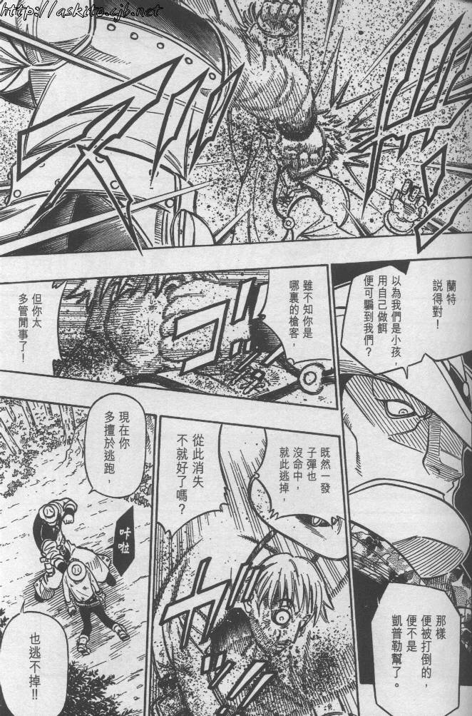 西漠枪火韩漫全集-vol_01无删减无遮挡章节图片 