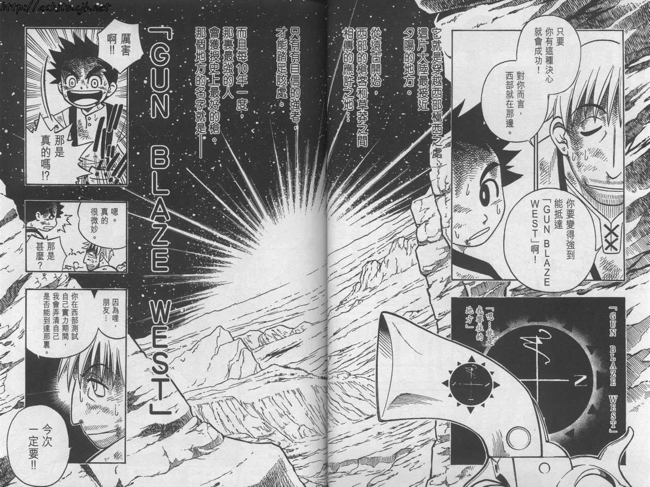 西漠枪火韩漫全集-vol_01无删减无遮挡章节图片 