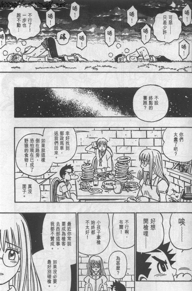 西漠枪火韩漫全集-vol_01无删减无遮挡章节图片 