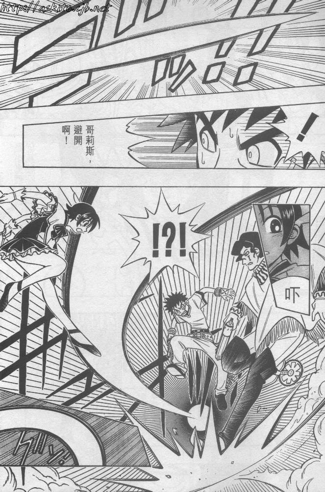 西漠枪火韩漫全集-vol_02无删减无遮挡章节图片 