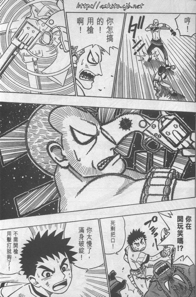 西漠枪火韩漫全集-vol_02无删减无遮挡章节图片 