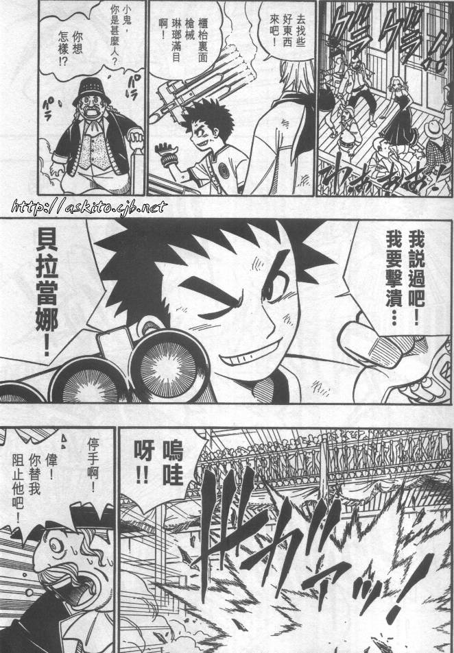 西漠枪火韩漫全集-vol_02无删减无遮挡章节图片 