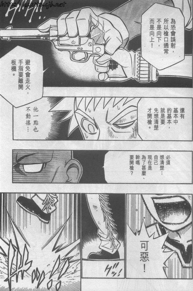 西漠枪火韩漫全集-vol_02无删减无遮挡章节图片 