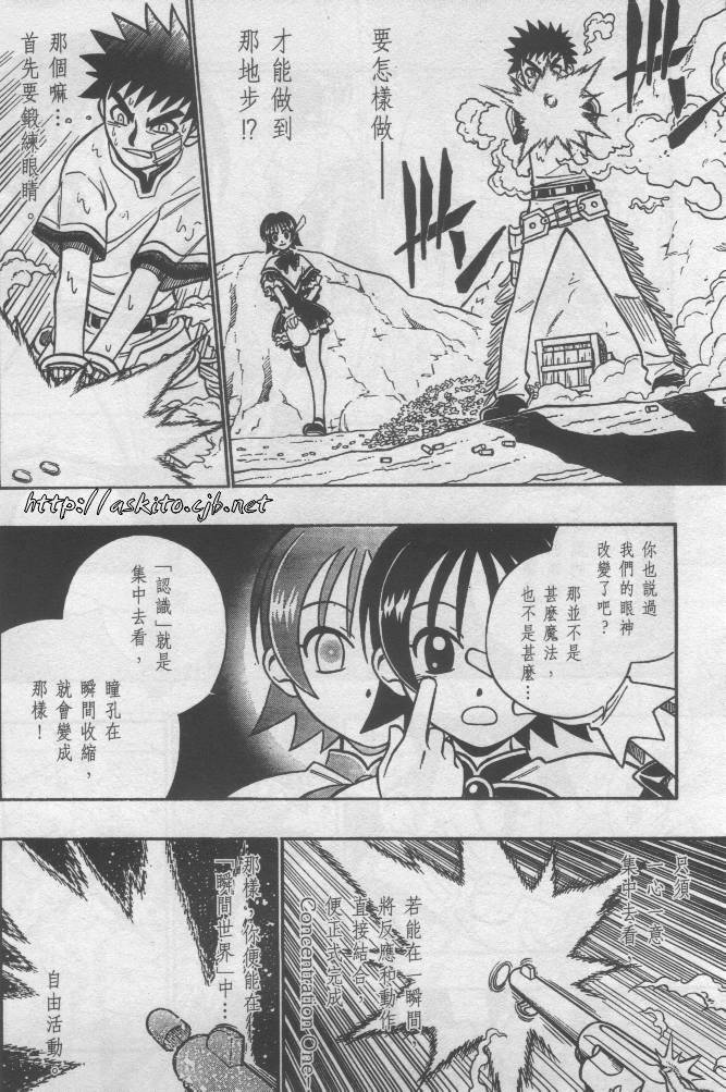 西漠枪火韩漫全集-vol_02无删减无遮挡章节图片 