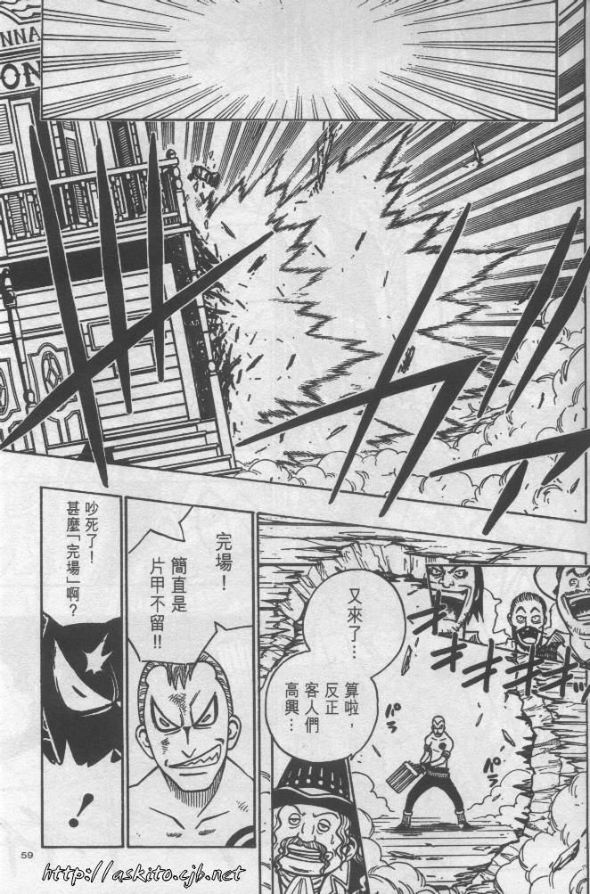 西漠枪火韩漫全集-vol_03无删减无遮挡章节图片 