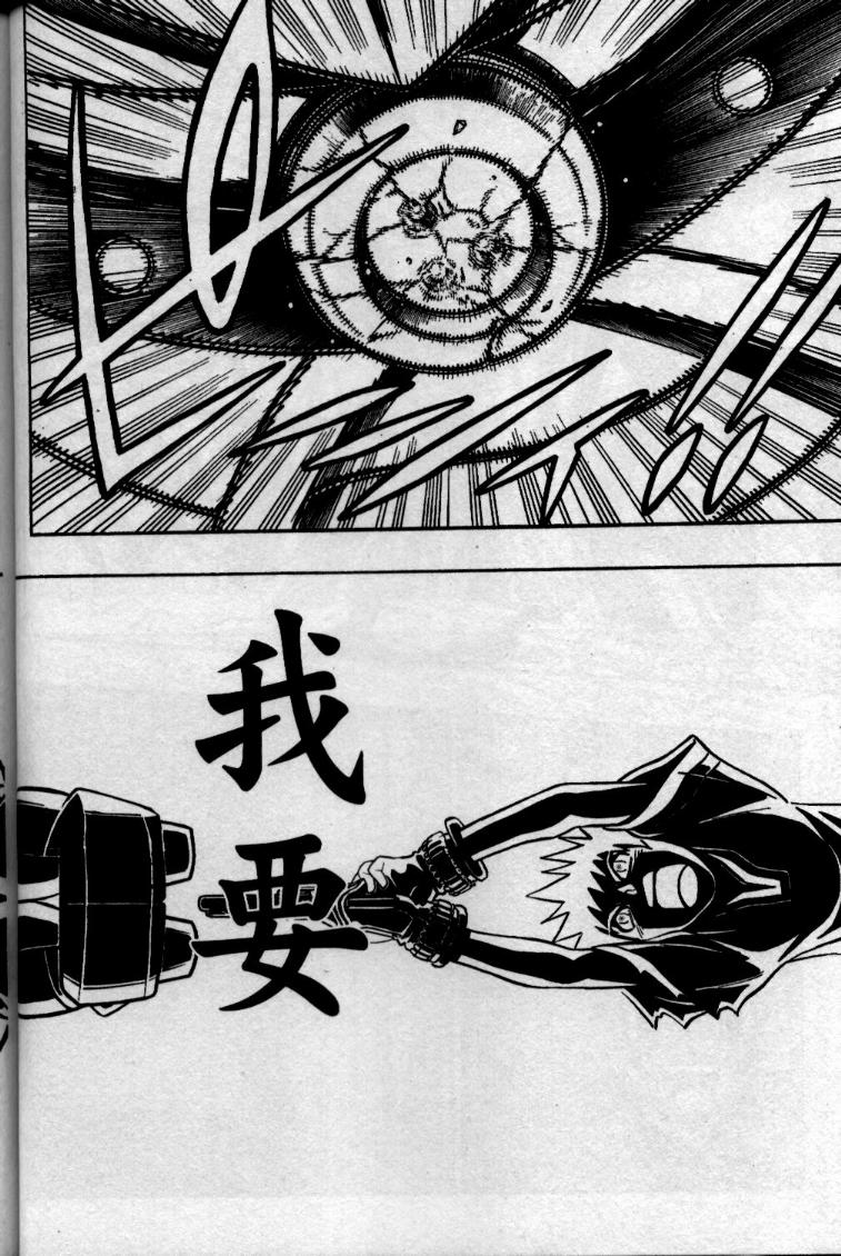 西漠枪火韩漫全集-vol_04无删减无遮挡章节图片 