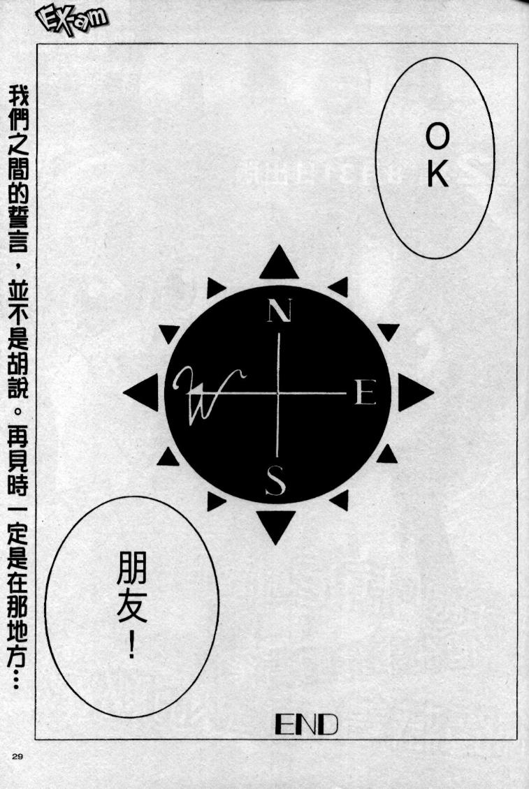 西漠枪火韩漫全集-vol_04无删减无遮挡章节图片 