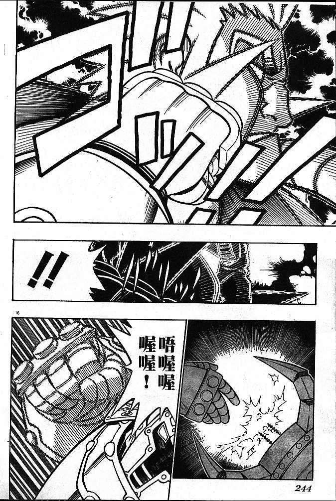 西漠枪火韩漫全集-vol_04无删减无遮挡章节图片 