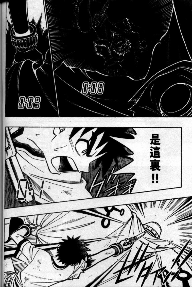 西漠枪火韩漫全集-vol_04无删减无遮挡章节图片 