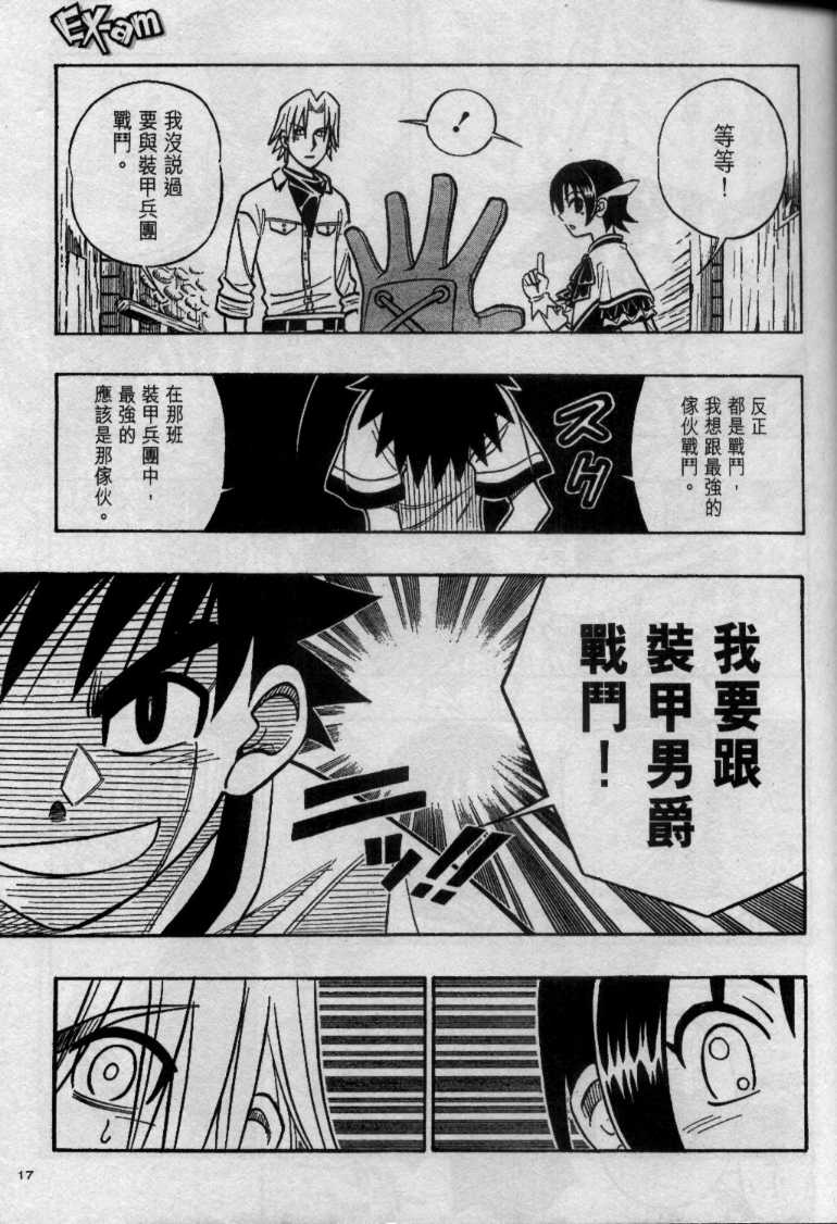 西漠枪火韩漫全集-vol_04无删减无遮挡章节图片 