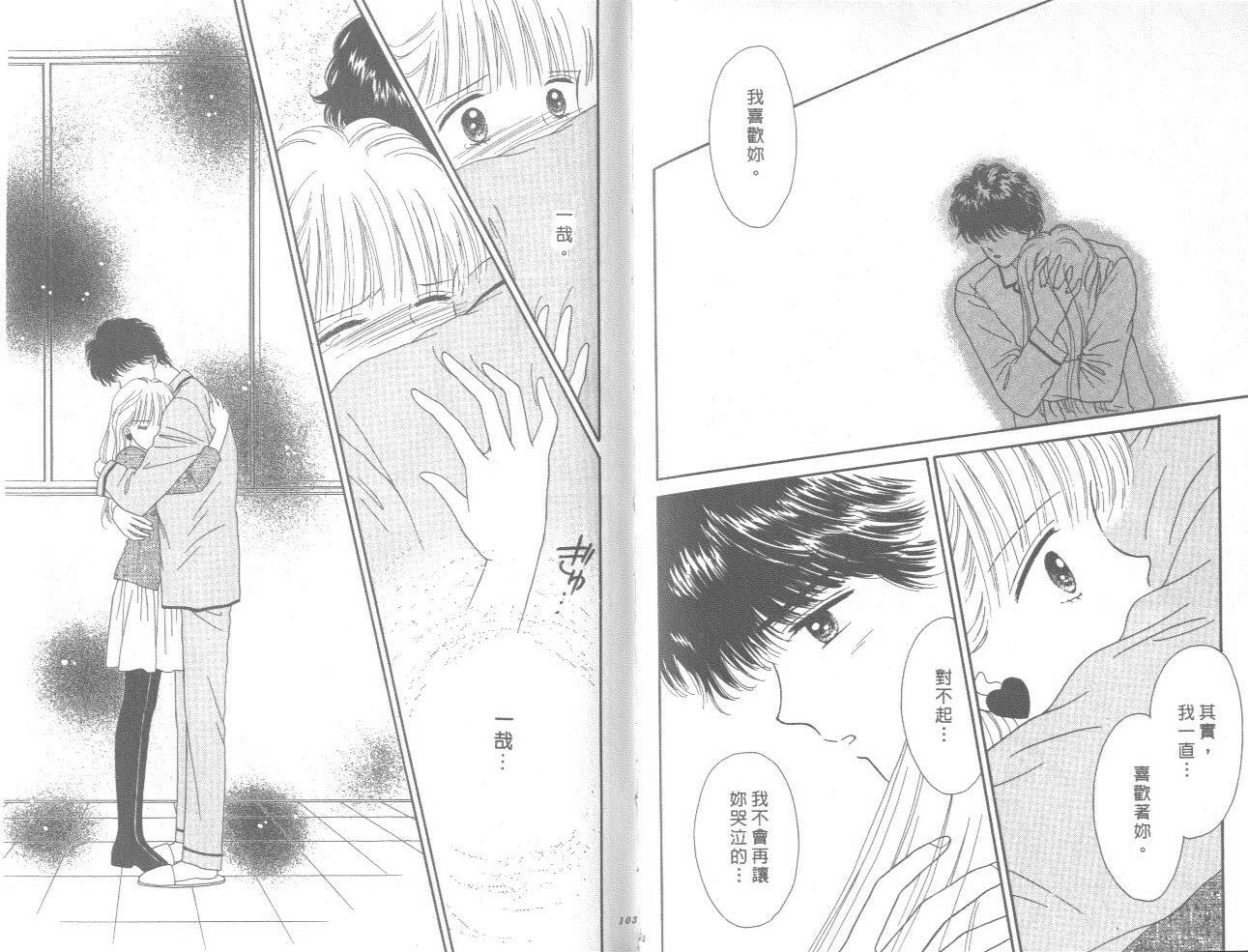 帅气女朋友韩漫全集-第05卷无删减无遮挡章节图片 