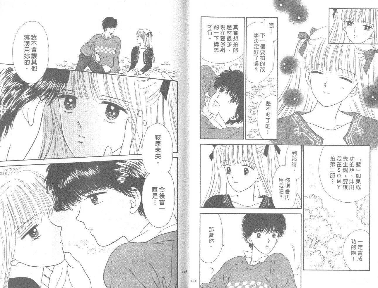 帅气女朋友韩漫全集-第05卷无删减无遮挡章节图片 