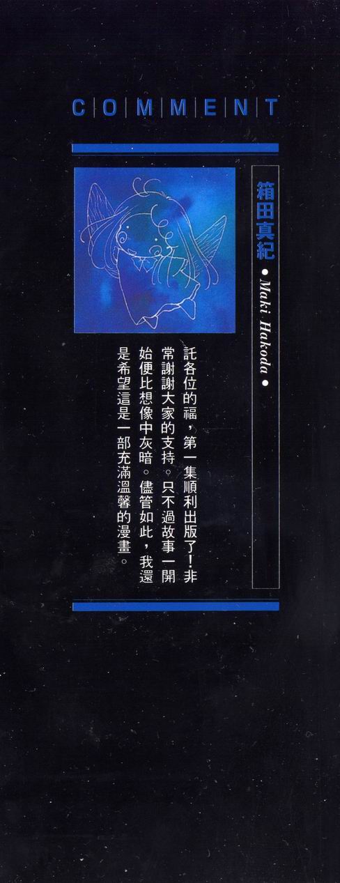 幻灭游戏韩漫全集-vol_01无删减无遮挡章节图片 