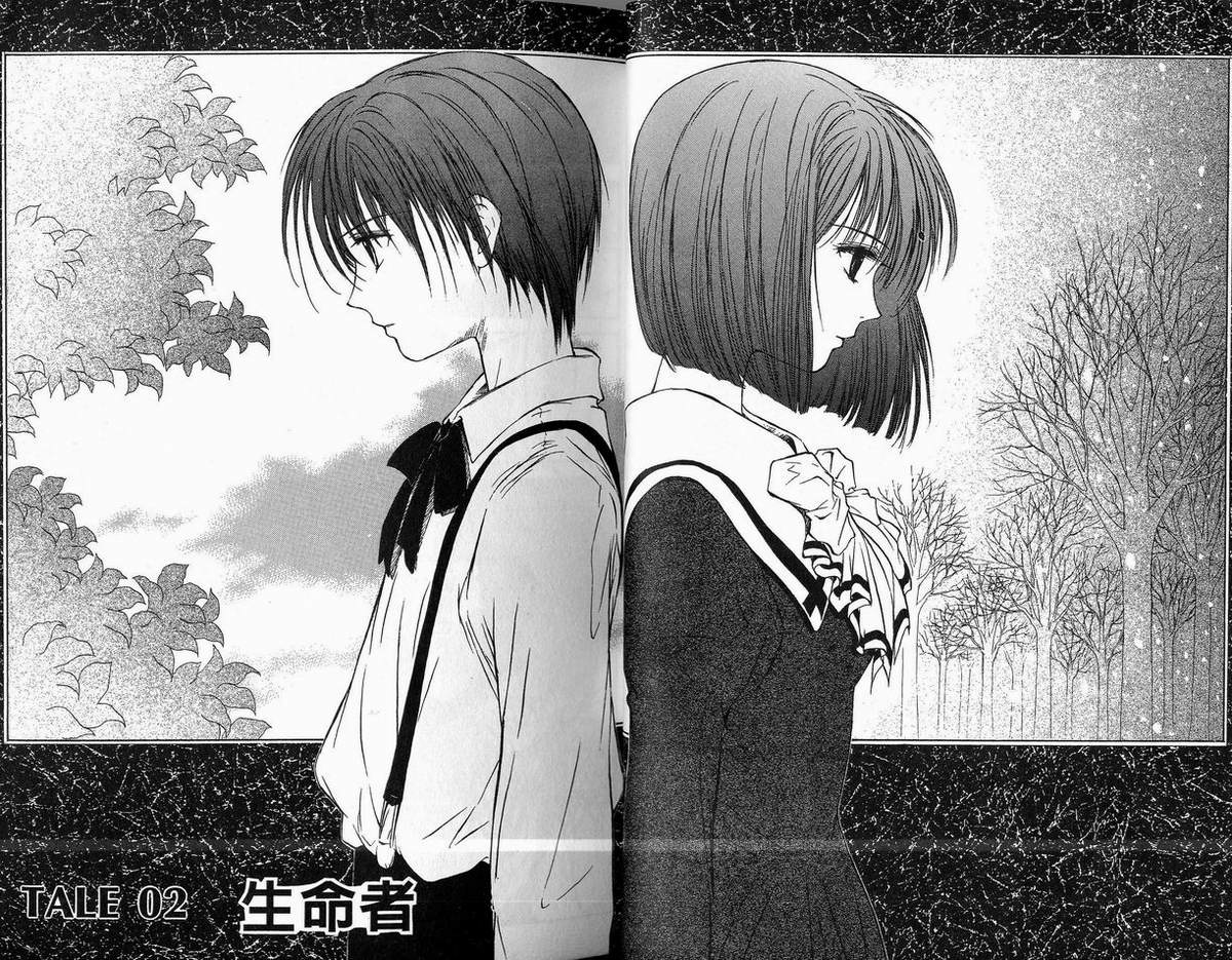 幻灭游戏韩漫全集-vol_01无删减无遮挡章节图片 
