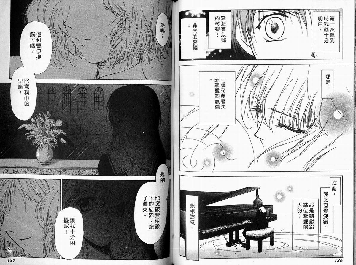 幻灭游戏韩漫全集-vol_01无删减无遮挡章节图片 