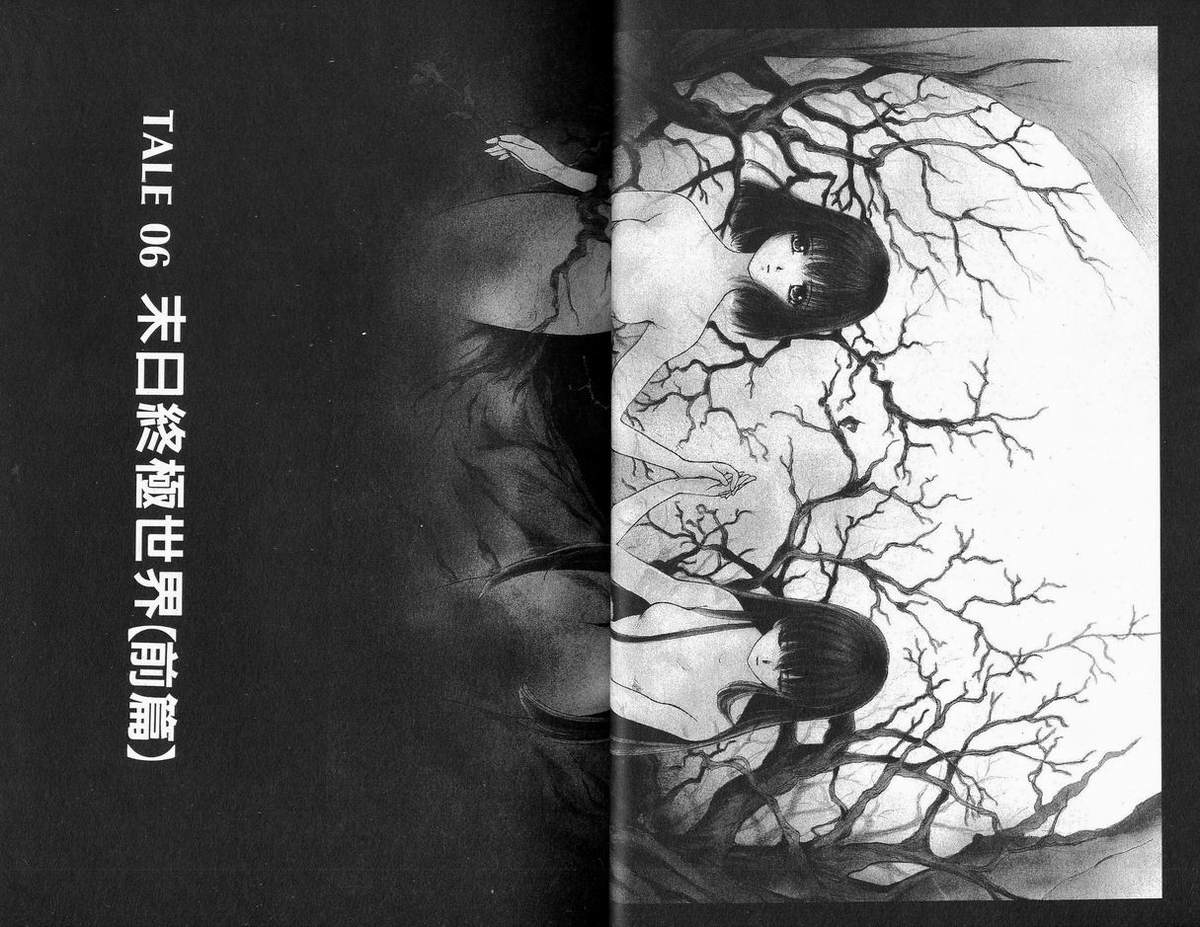 幻灭游戏韩漫全集-vol_02无删减无遮挡章节图片 