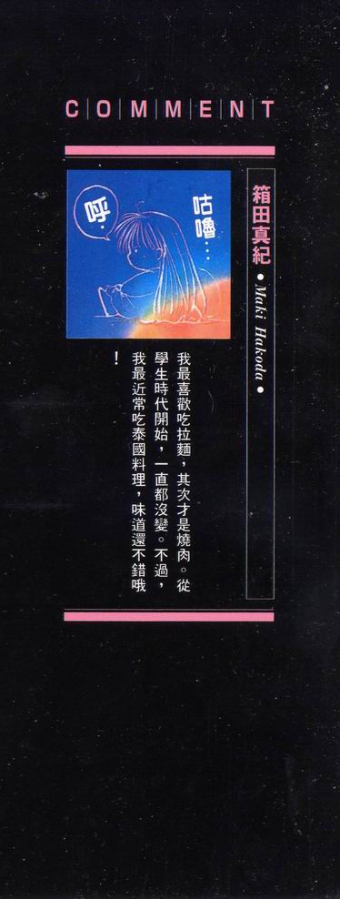 幻灭游戏韩漫全集-vol_02无删减无遮挡章节图片 