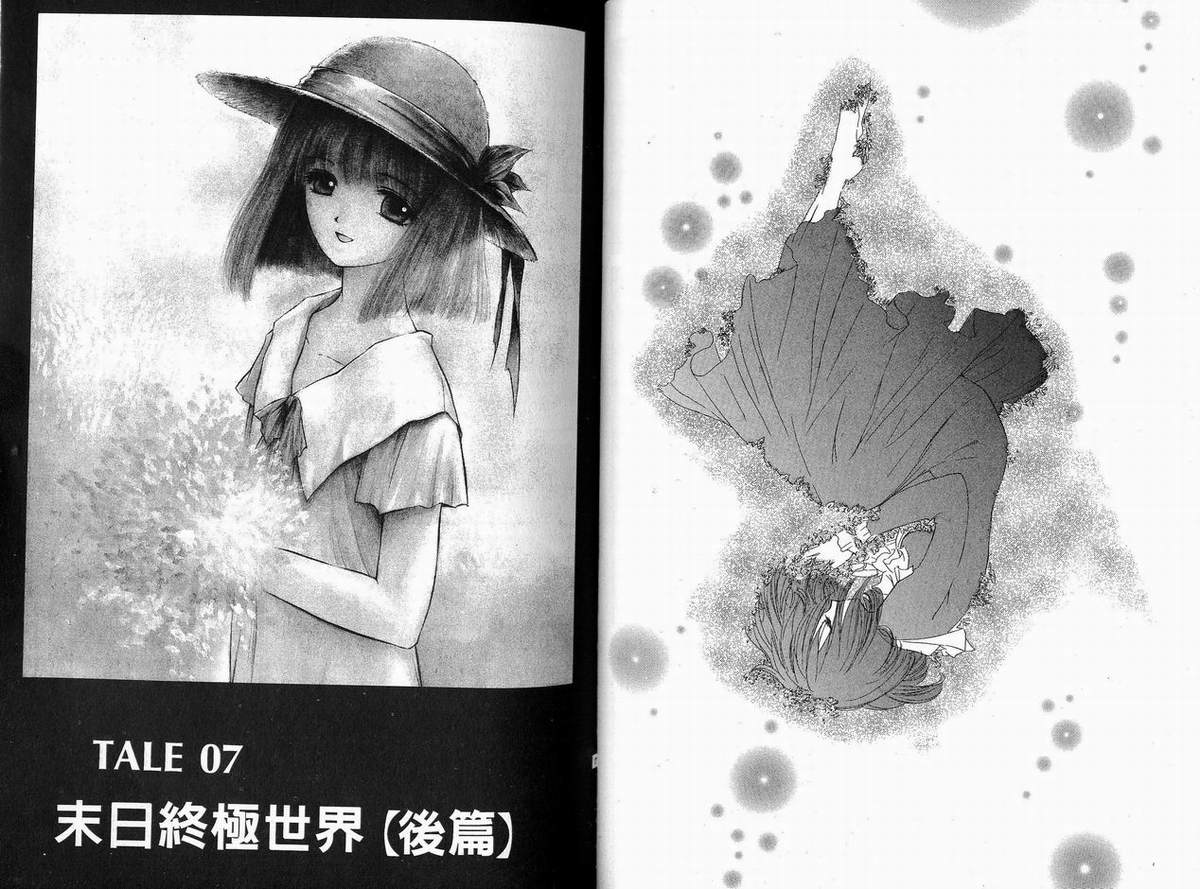 幻灭游戏韩漫全集-vol_02无删减无遮挡章节图片 