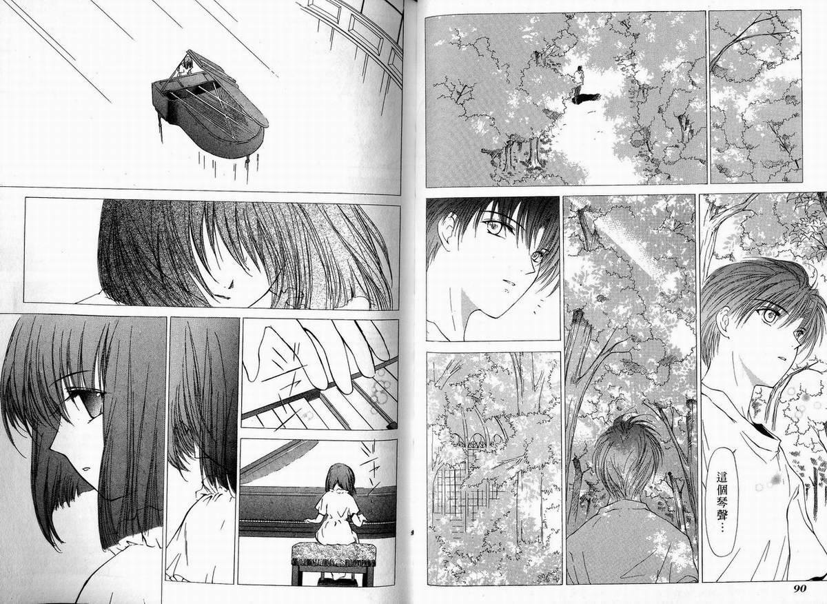 幻灭游戏韩漫全集-vol_02无删减无遮挡章节图片 