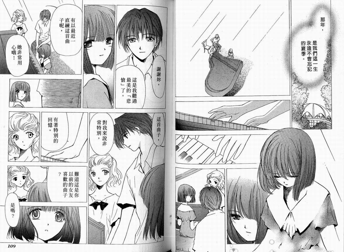 幻灭游戏韩漫全集-vol_02无删减无遮挡章节图片 