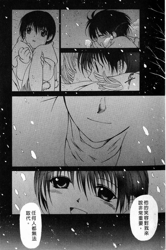 幻灭游戏韩漫全集-vol_02无删减无遮挡章节图片 