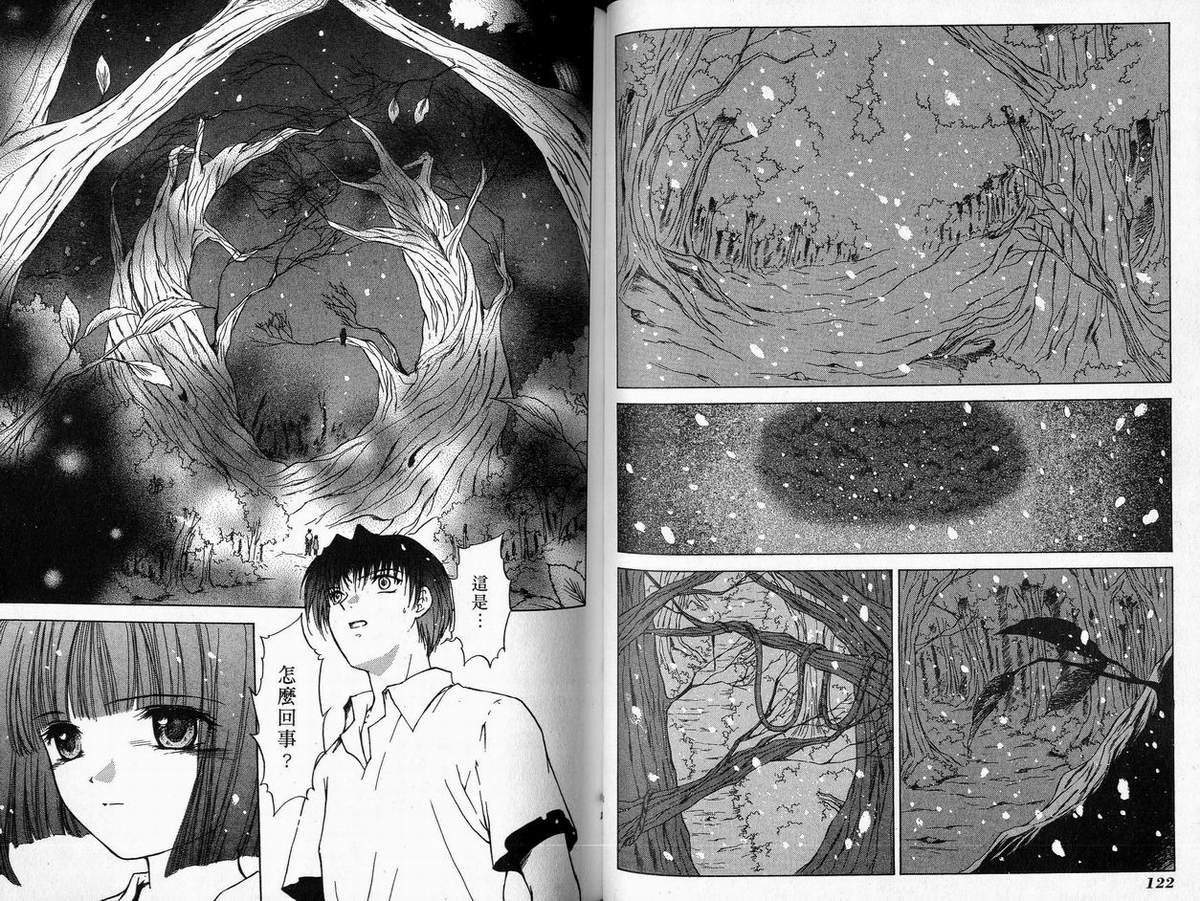 幻灭游戏韩漫全集-vol_02无删减无遮挡章节图片 