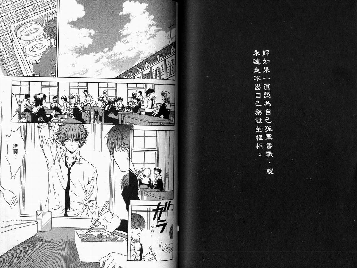 幻灭游戏韩漫全集-vol_02无删减无遮挡章节图片 