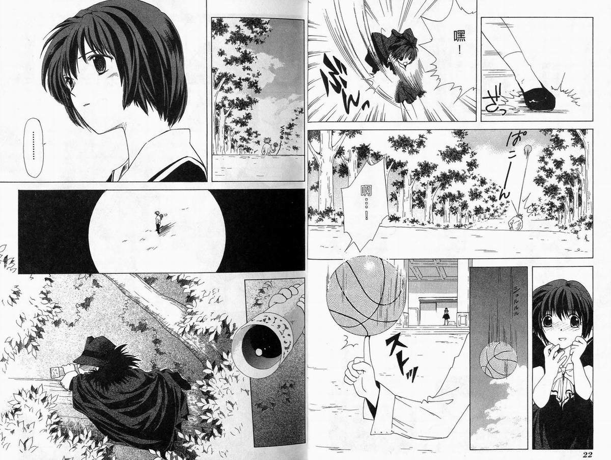 幻灭游戏韩漫全集-vol_03无删减无遮挡章节图片 