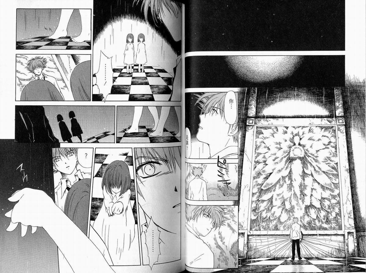 幻灭游戏韩漫全集-vol_03无删减无遮挡章节图片 
